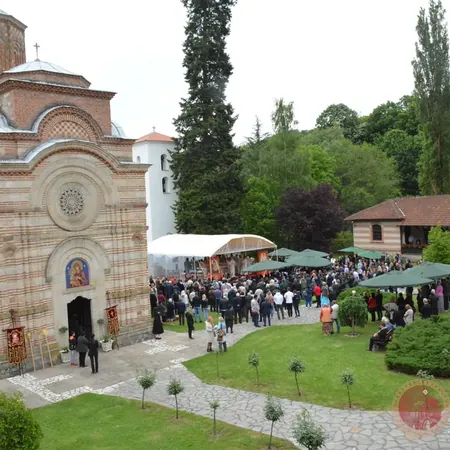 Јелоосвећење дана Светог Василија Острошког