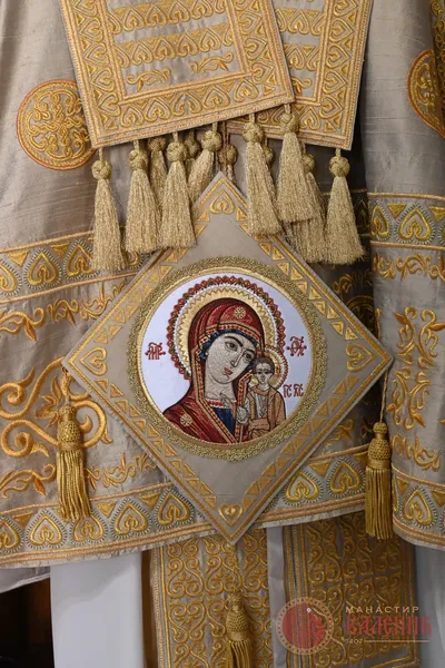Владичанска одежда – Порфира – слика 4