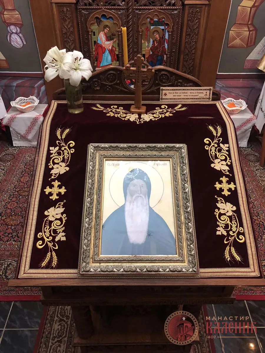 Целивајућа икона
