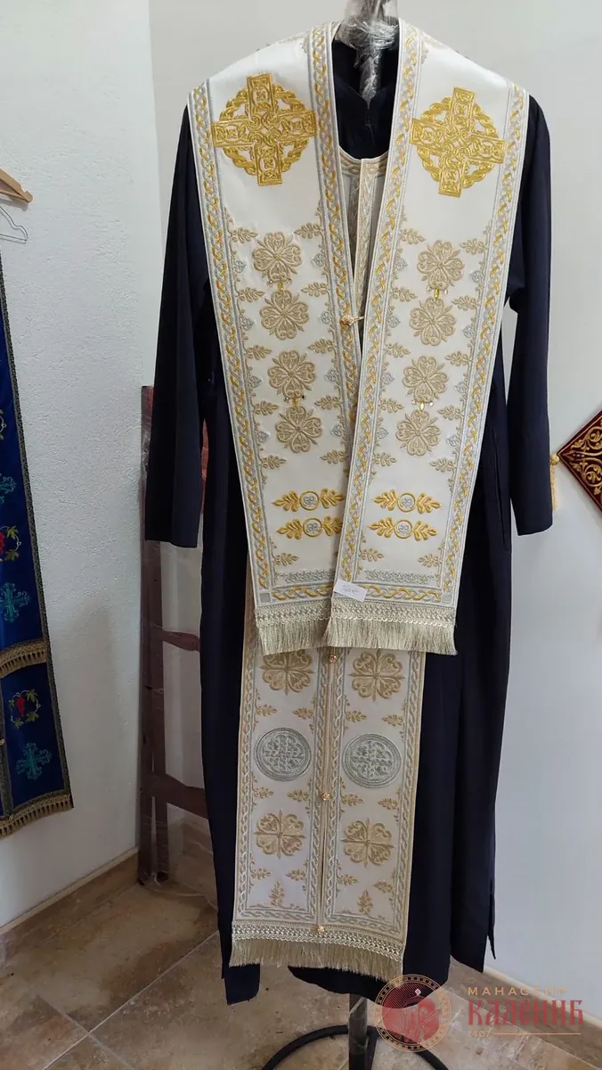 Мало облаченије