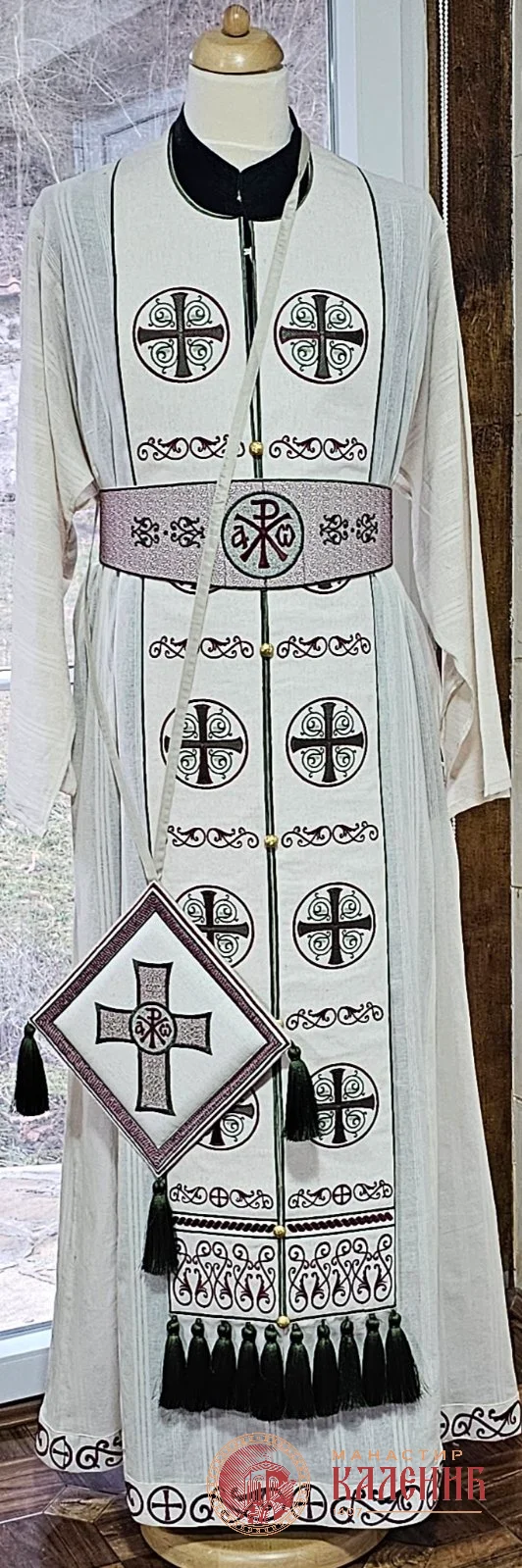 Свештеничка одежда - Источник - Слика 7